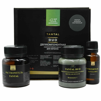 Краска TANTAL DUO, Магпул зелёный лиственный), 60 гр