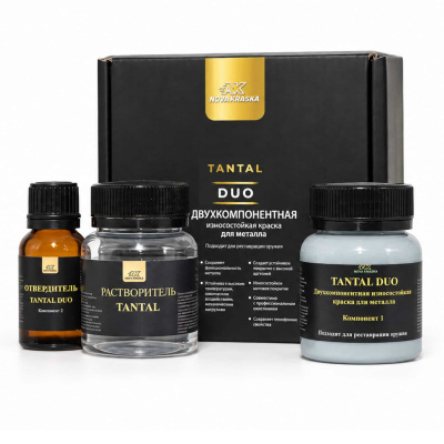 Краска TANTAL DUO, Штормовое небо, 60 гр